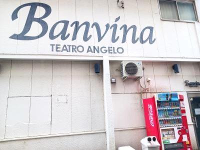 Guesthouse Banvina Kagosima Kültér fotó
